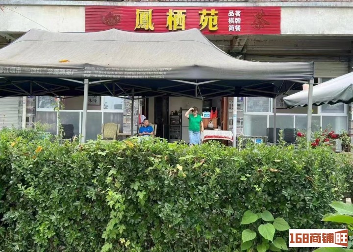 帶露營場地，客戶穩(wěn)定茶樓轉(zhuǎn)讓